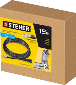 STEHER для пистолета G-280 PRO, 15 м, шланг для прочистки труб (75414-280-15)