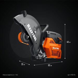 Бензорез по металлу KRAFTOOL 3700 Вт, 400 мм, без диска, K760-16