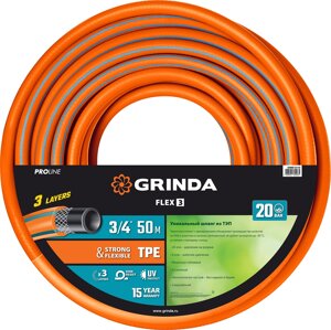 GRINDA FLEX 3, 3/4″, 50 м, 20 атм, из термоэластопласта, трёхслойный, армированный, гибкий, поливочный шланг, PROLine