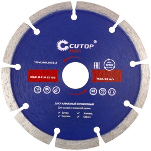 Диск отрезной алмазный сегментный Cutop Profi, 125 x1,9 x 8,0 x 22,2 мм