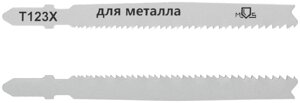 Полотна для эл. лобзика, T123X, универсальные, HSS, 100 мм, 2 шт.