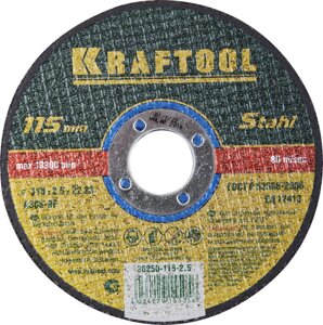 KRAFTOOL 115 x 2.5 x 22.2 мм, для УШМ, круг отрезной по металлу (36250-115-2.5)