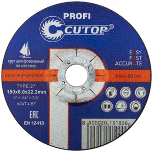 Профессиональный диск шлифовальный по металлу и нержавеющей стали Cutop Profi Т27-150 х 6,0 х 22,2 мм