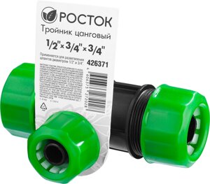 РОСТОК RW-X2, 1/2″ х 3/4″ х 3/4″, пластик ABS, цанговый тройник (426371)