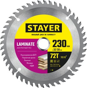 STAYER LAMINATE 230 x 32/30мм 72Т, диск пильный по ламинату, аккуратный рез
