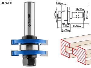 ЗУБР 41 x 19 мм, хвостовик 12 мм, фреза комбинированная пазо-шиповая, Профессионал (28732-41)