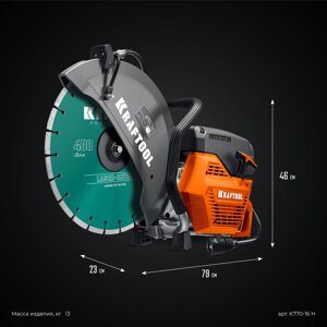 KRAFTOOL 3700 Вт, 400 мм, диск в комплекте, бензорез по бетону (бетонорез) (K770-16 H)