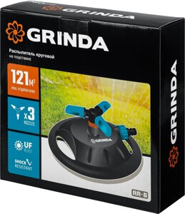 GRINDA RR-B, 3 сопла, на подставке, ударопрочный пластик, круговой распылитель, PROLine (429315)