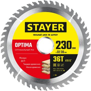 STAYER Optima, 230 x 32/30 мм, 36Т, оптимальный рез, пильный диск по дереву (3681-230-32-36)