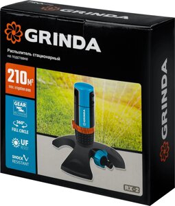 GRINDA RX-2, с шестерённой передачей, пластиковый, на подставке, стационарный распылитель, PROLine (429303)