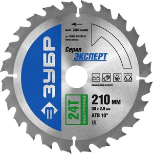 ЗУБР Быстрорез, 210 x 30 мм, 24Т, пильный диск по дереву, Профессионал (36901-210-30-24)