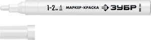 ЗУБР МК-200, 1 мм, круглый, белый, маркер-краска, Профессионал (06326-8)