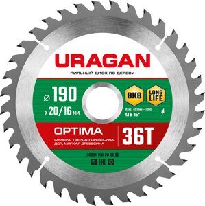 URAGAN Optima, 190 х 20/16 мм, 36Т, пильный диск по дереву (36801-190-20-36)