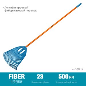 GRINDA PP-23 FIBER, 500 х 50 х 1680 мм, 23 зубца, ударопрочный пластик, фибергласовый черенок, грабли веерные