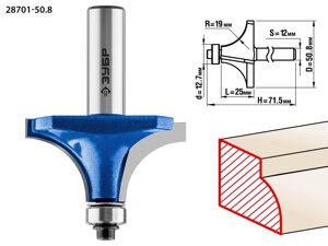 ЗУБР 50.8 x 25 мм, радиус 19 мм, фреза кромочная калевочная №1, Профессионал (28701-50.8)