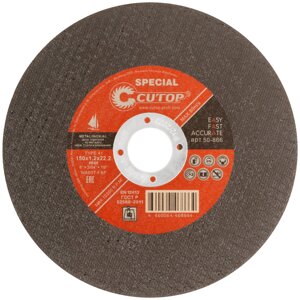 Профессиональный диск отрезной по металлу, нержавеющей стали и алюминию Cutop Special, Т41-150 х 1,2 х 22,2 мм