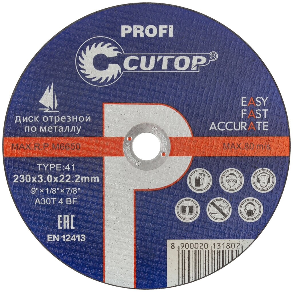 Профессиональный диск отрезной по металлу Т41-230 х 3,0 х 22,2 мм, Cutop Profi от компании ТД МЕЛОЧевка (товары для дома от метизов до картриджей) - фото 1