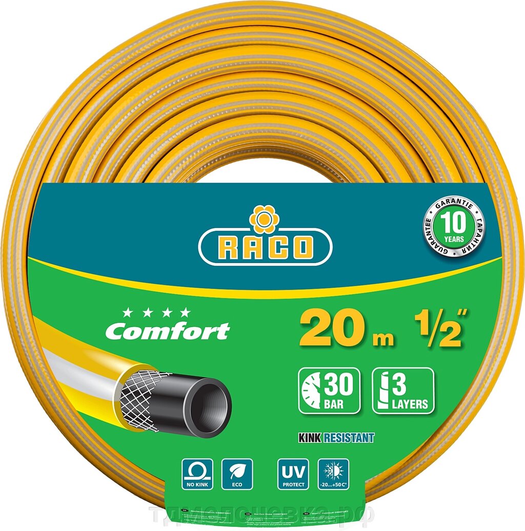 RACO COMFORT, 1/2″, 20 м, 30 атм, трёхслойный, армированный, поливочный шланг (40303-1/2-20) от компании ТД МЕЛОЧевка (товары для дома от метизов до картриджей) - фото 1