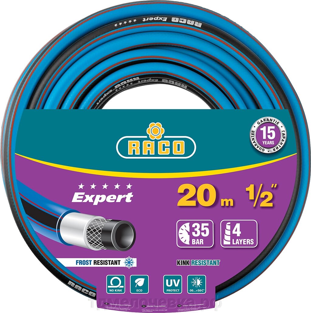 RACO EXPERT, 1/2″, 20 м, 35 атм, четырёхслойный, армированный, поливочный шланг (40302-1/2-20) от компании ТД МЕЛОЧевка (товары для дома от метизов до картриджей) - фото 1