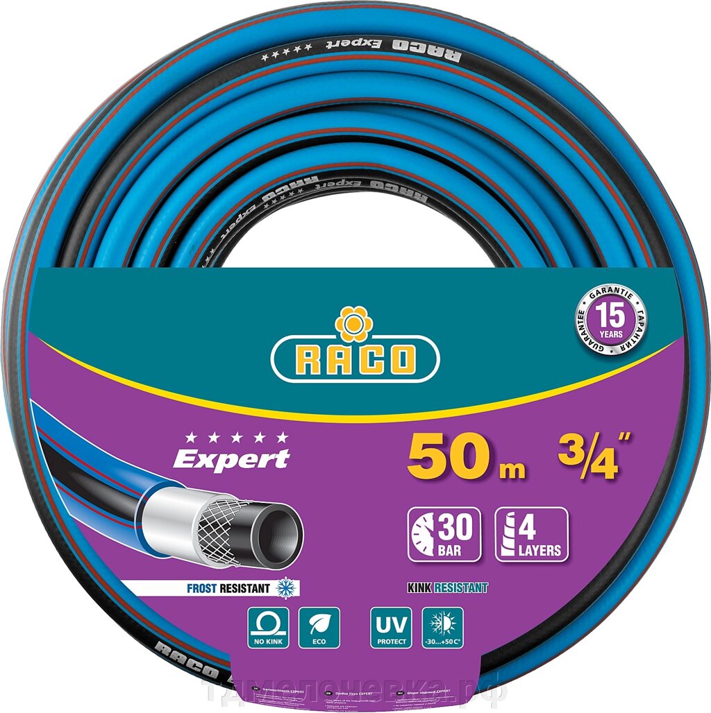 RACO EXPERT, 3/4″, 50 м, 30 атм, четырёхслойный, армированный, поливочный шланг (40302-3/4-50) от компании ТД МЕЛОЧевка (товары для дома от метизов до картриджей) - фото 1