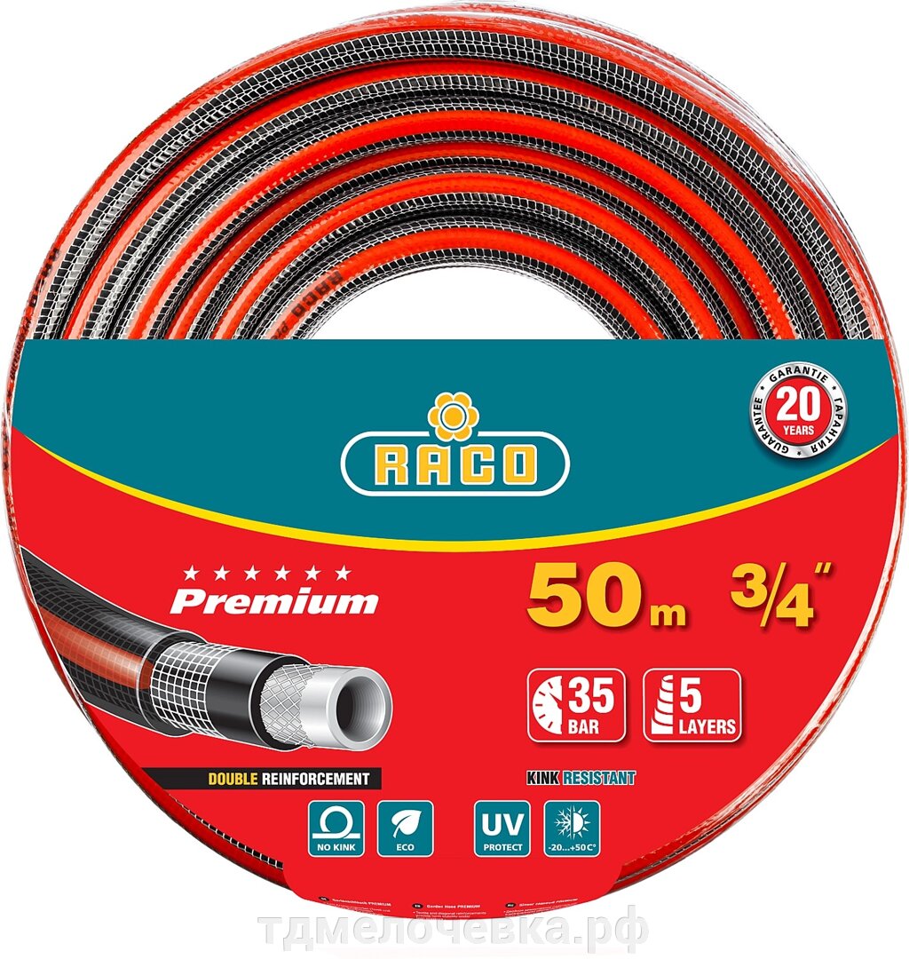 RACO PREMIUM, 3/4″, 50 м, 35 атм, пятислойный, усиленный двумя слоями армирования, поливочный шланг (40300-3/4-50) от компании ТД МЕЛОЧевка (товары для дома от метизов до картриджей) - фото 1