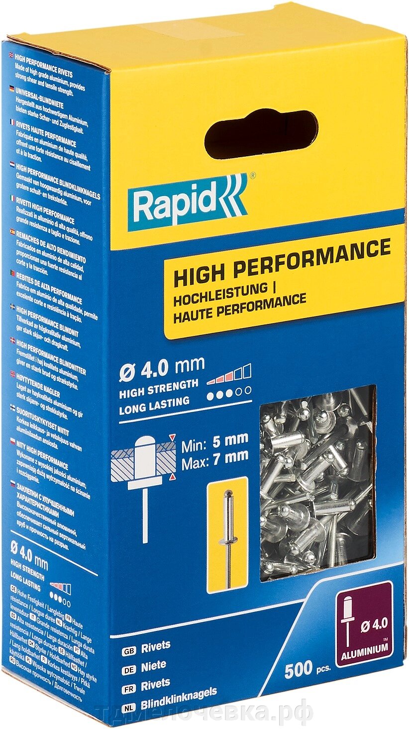 RAPID R: High-performance-rivet, 4.0 х 10 мм, 500 шт, алюминиевая высокопроизводительная заклепка (5001433) от компании ТД МЕЛОЧевка (товары для дома от метизов до картриджей) - фото 1