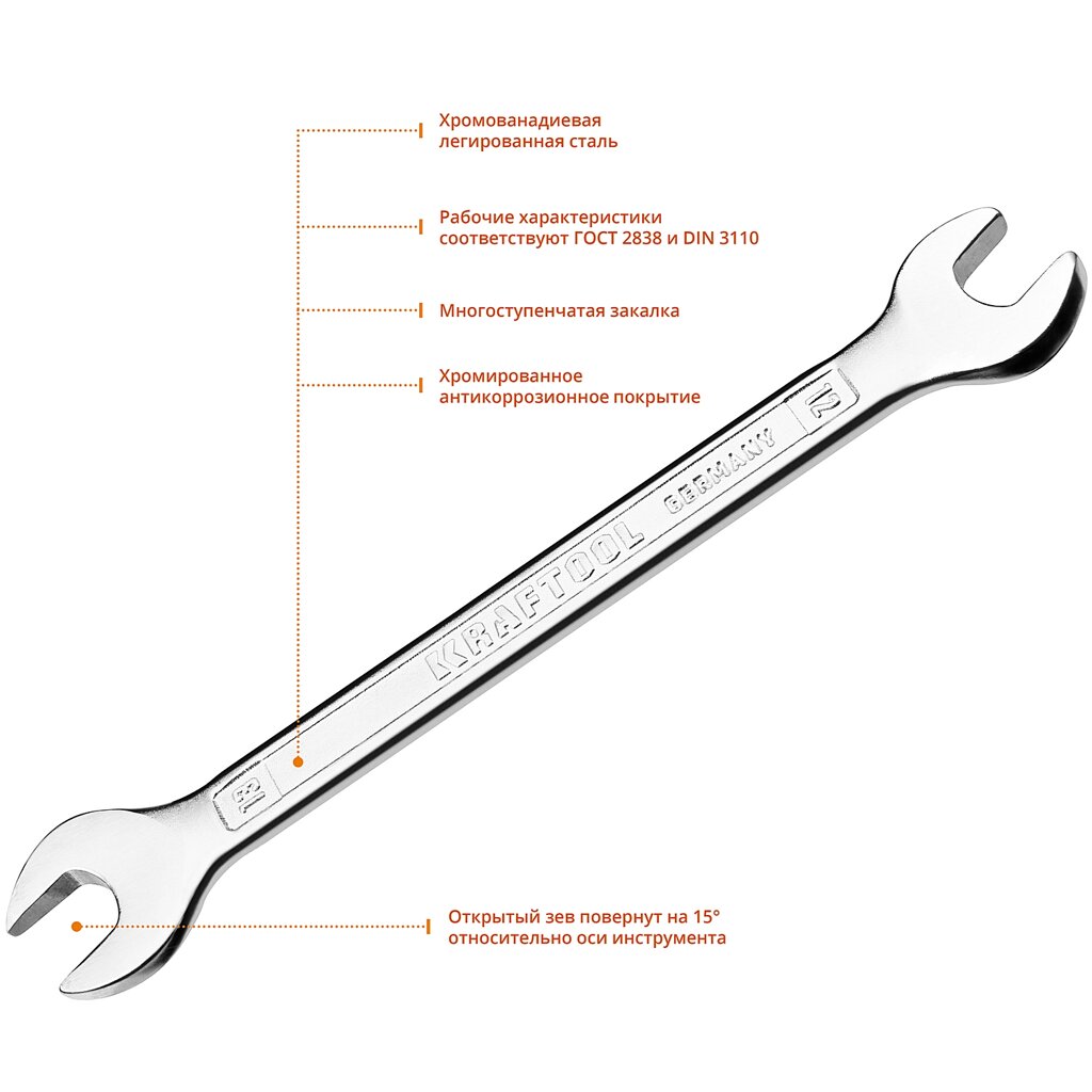 Рожковый гаечный ключ 12 x 13 мм, KRAFTOOL от компании ТД МЕЛОЧевка (товары для дома от метизов до картриджей) - фото 1