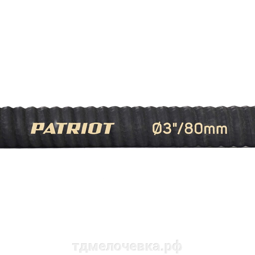 Рукав всасывающий PATRIOT SRh 30 от компании ТД МЕЛОЧевка (товары для дома от метизов до картриджей) - фото 1