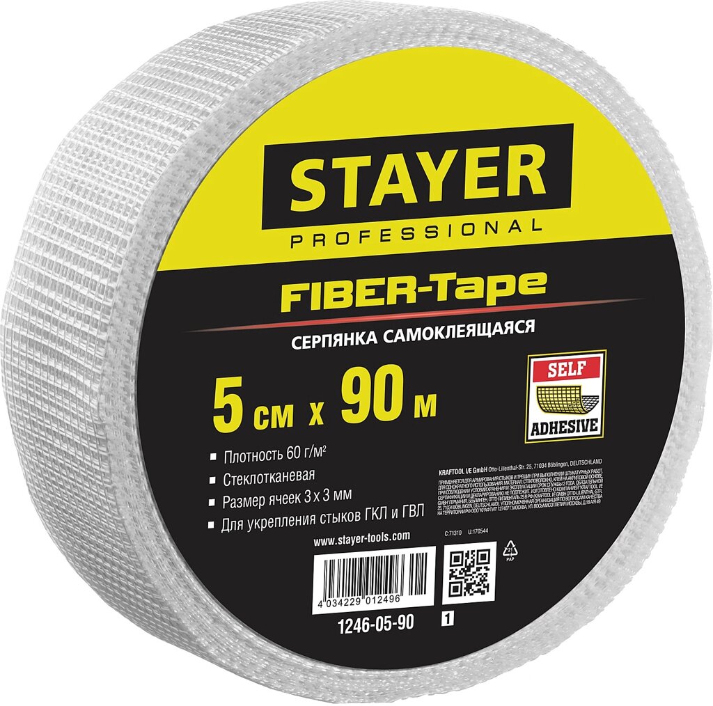 Серпянка самоклеящаяся FIBER-Tape, 5 см х 90м, STAYER Professional 1246-05-90 от компании ТД МЕЛОЧевка (товары для дома от метизов до картриджей) - фото 1