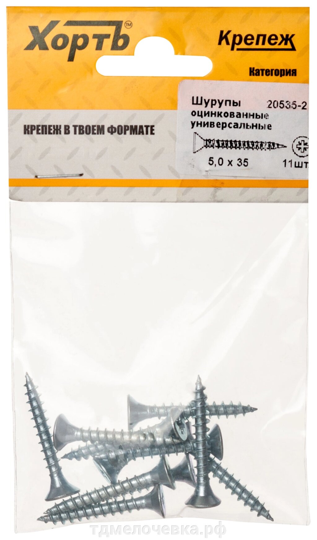 Шурупы оцинкованные, универсальные 5 х 35 ( фасовка 11 шт.) от компании ТД МЕЛОЧевка (товары для дома от метизов до картриджей) - фото 1