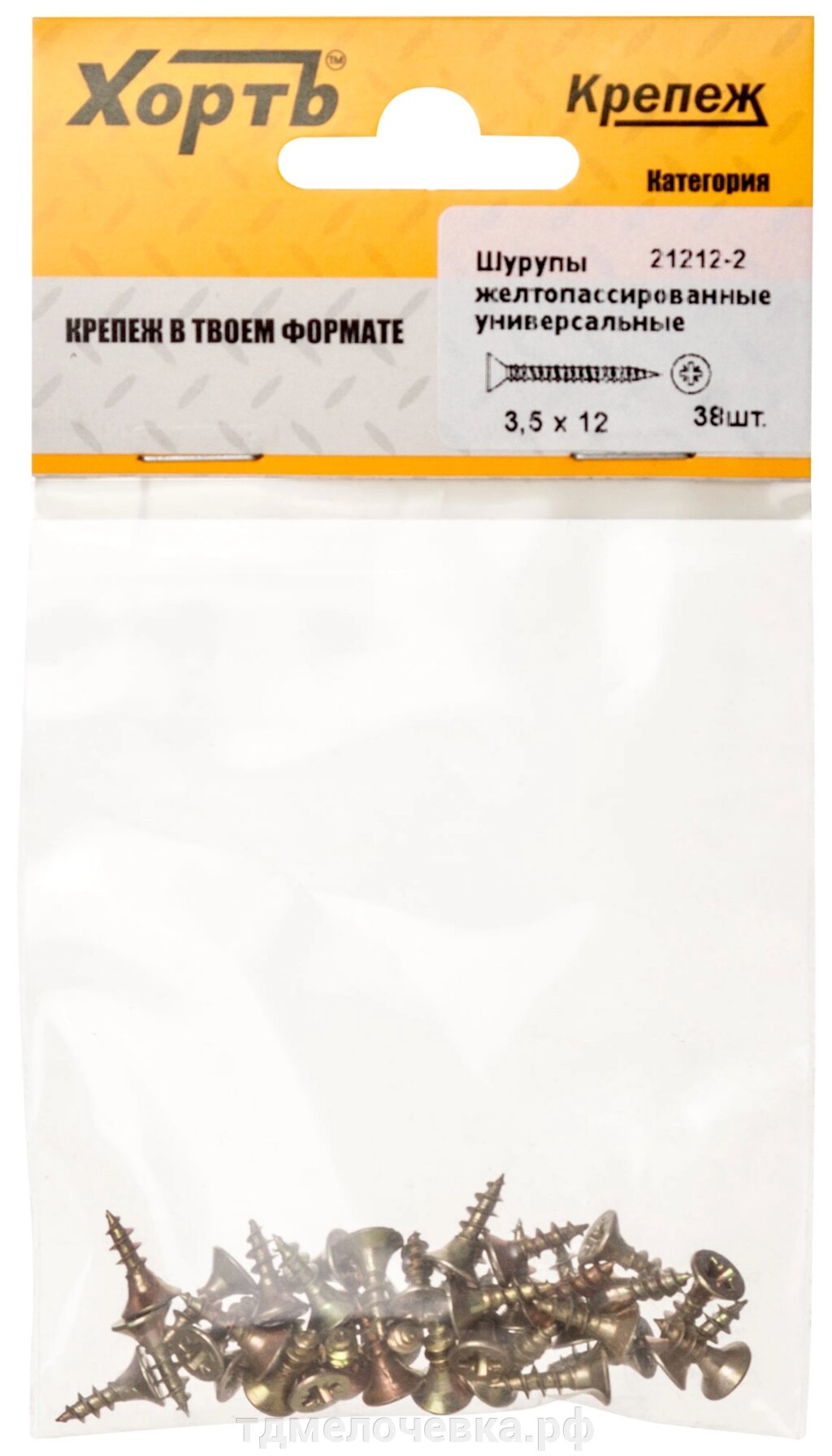 Шурупы желтопассированные, универсальные 3.5 х 12 ( фасовка 38 шт.) от компании ТД МЕЛОЧевка (товары для дома от метизов до картриджей) - фото 1