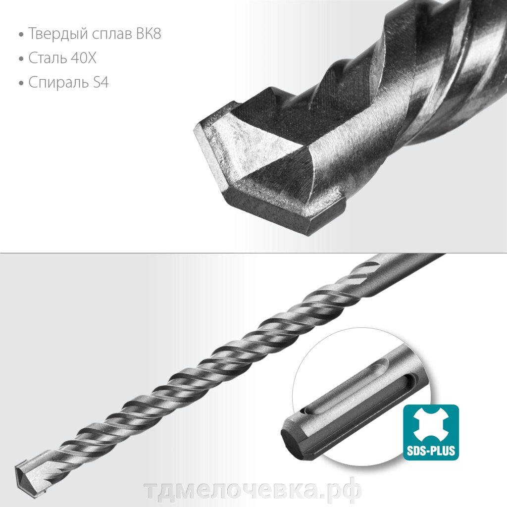 СИБИН 8 х 160 мм, SDS-plus бур (29312-160-08) от компании ТД МЕЛОЧевка (товары для дома от метизов до картриджей) - фото 1