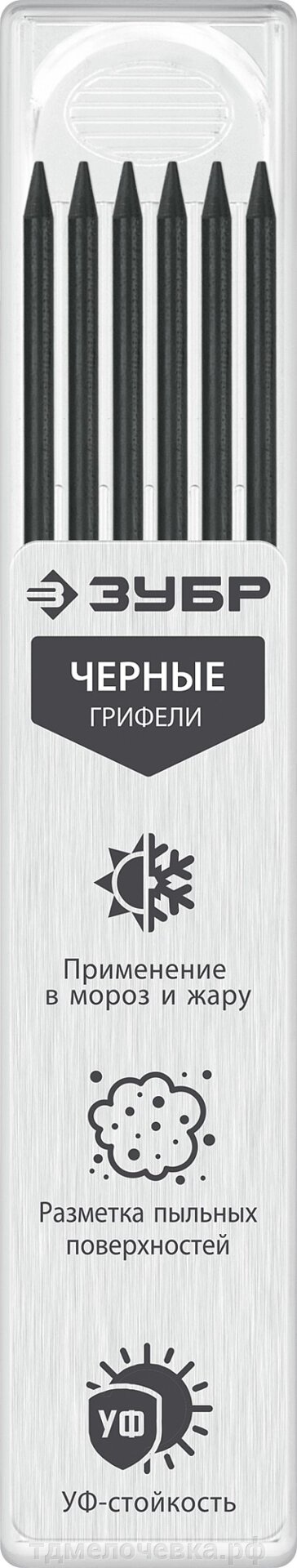 Сменные грифели для автоматического строительного карандаша ЗУБР, 6шт черные, серия Профессионал от компании ТД МЕЛОЧевка (товары для дома от метизов до картриджей) - фото 1