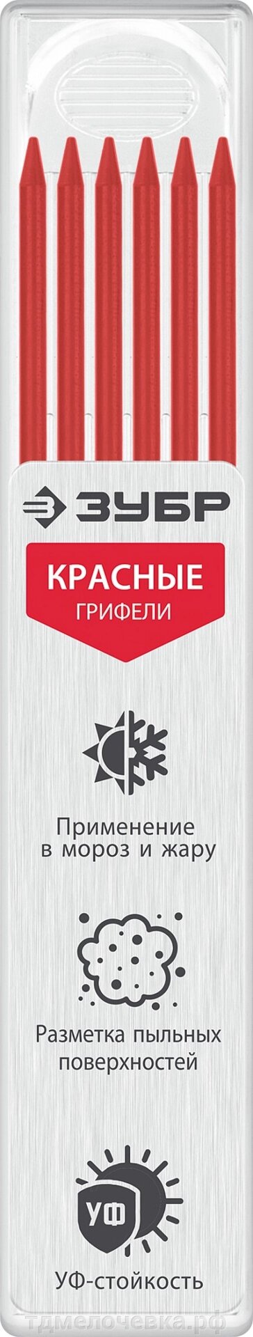 Сменные грифели для автоматического строительного карандаша ЗУБР, 6шт красные, серия Профессионал от компании ТД МЕЛОЧевка (товары для дома от метизов до картриджей) - фото 1