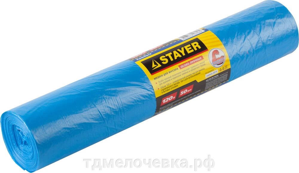 Stayer 120 л, 50 шт, синие, особопрочные, мусорные мешки (39156-120) от компании ТД МЕЛОЧевка (товары для дома от метизов до картриджей) - фото 1