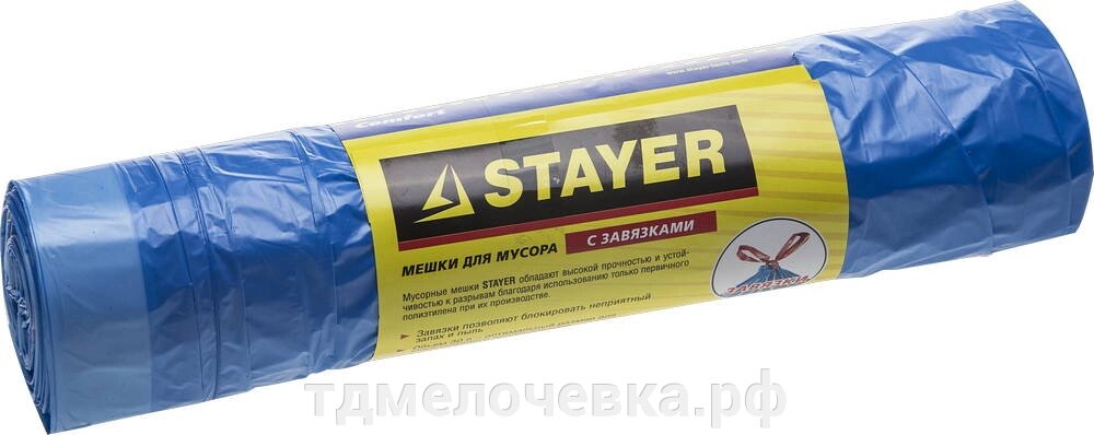 Stayer 30 л, 20 шт, голубые, с завязками, мусорные мешки (39155-30) от компании ТД МЕЛОЧевка (товары для дома от метизов до картриджей) - фото 1