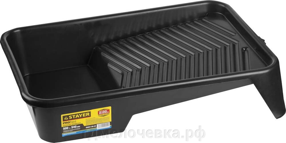 STAYER 500 х 340 мм, 2.1 л, для валика 270 мм, малярная пластмассовая ванночка, Professional (06051-50-34) от компании ТД МЕЛОЧевка (товары для дома от метизов до картриджей) - фото 1