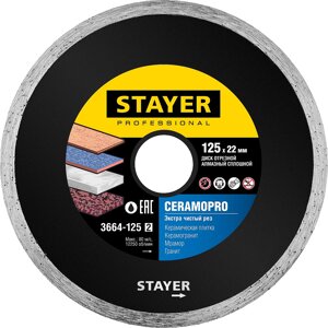 STAYER Ceramo-22, d 125 мм,22.2 мм, 5 х 1.92 мм), сплошной алмазный диск Professional (3664-125)