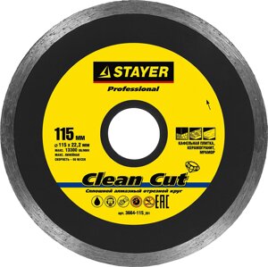 STAYER Clean Cut, 115 мм,22.2 мм, 5 х 1.9 мм), сплошной алмазный диск, Professional (3664-115)
