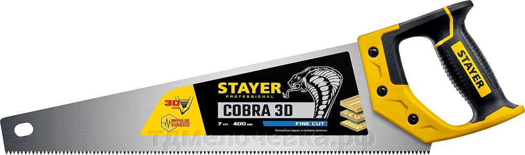 STAYER Cobra 3D, 400 мм, универсальная ножовка, Professional (1512-40) от компании ТД МЕЛОЧевка (товары для дома от метизов до картриджей) - фото 1