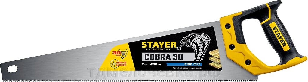 STAYER Cobra 3D, 450 мм, универсальная ножовка, Professional (1512-45) от компании ТД МЕЛОЧевка (товары для дома от метизов до картриджей) - фото 1