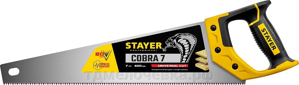 STAYER Cobra 7, 400 мм, универсальная ножовка, Professional (1510-40) от компании ТД МЕЛОЧевка (товары для дома от метизов до картриджей) - фото 1