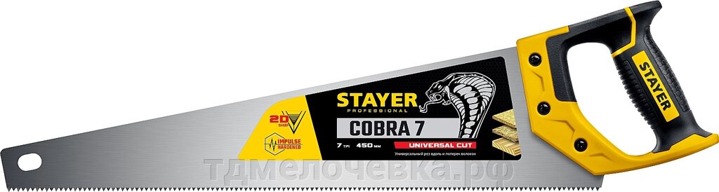 STAYER Cobra 7, 450 мм, универсальная ножовка, Professional (1510-45) от компании ТД МЕЛОЧевка (товары для дома от метизов до картриджей) - фото 1