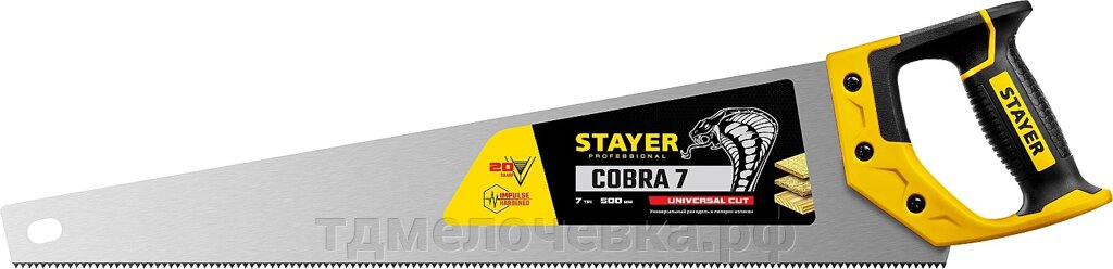 STAYER Cobra 7, 500 мм, универсальная ножовка, Professional (1510-50) от компании ТД МЕЛОЧевка (товары для дома от метизов до картриджей) - фото 1