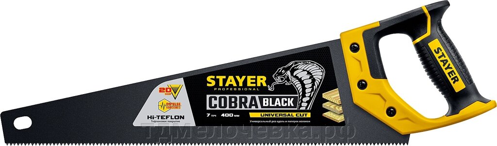 STAYER Cobra Black, 400 мм, универсальная ножовка, Professional (2-15081-40) от компании ТД МЕЛОЧевка (товары для дома от метизов до картриджей) - фото 1