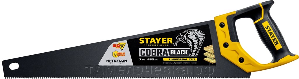 STAYER Cobra Black, 450 мм, универсальная ножовка, Professional (2-15081-45) от компании ТД МЕЛОЧевка (товары для дома от метизов до картриджей) - фото 1