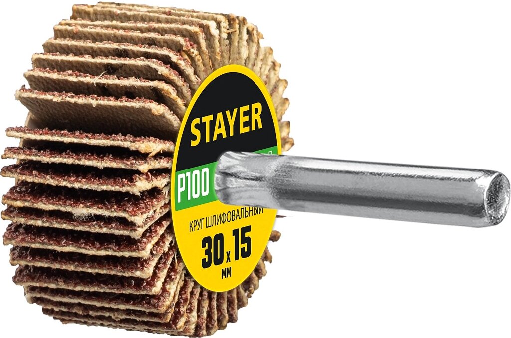 STAYER d 30 x 15 мм, P100, на шпильке d 6 мм, круг шлифовальный лепестковый (36606-100) от компании ТД МЕЛОЧевка (товары для дома от метизов до картриджей) - фото 1