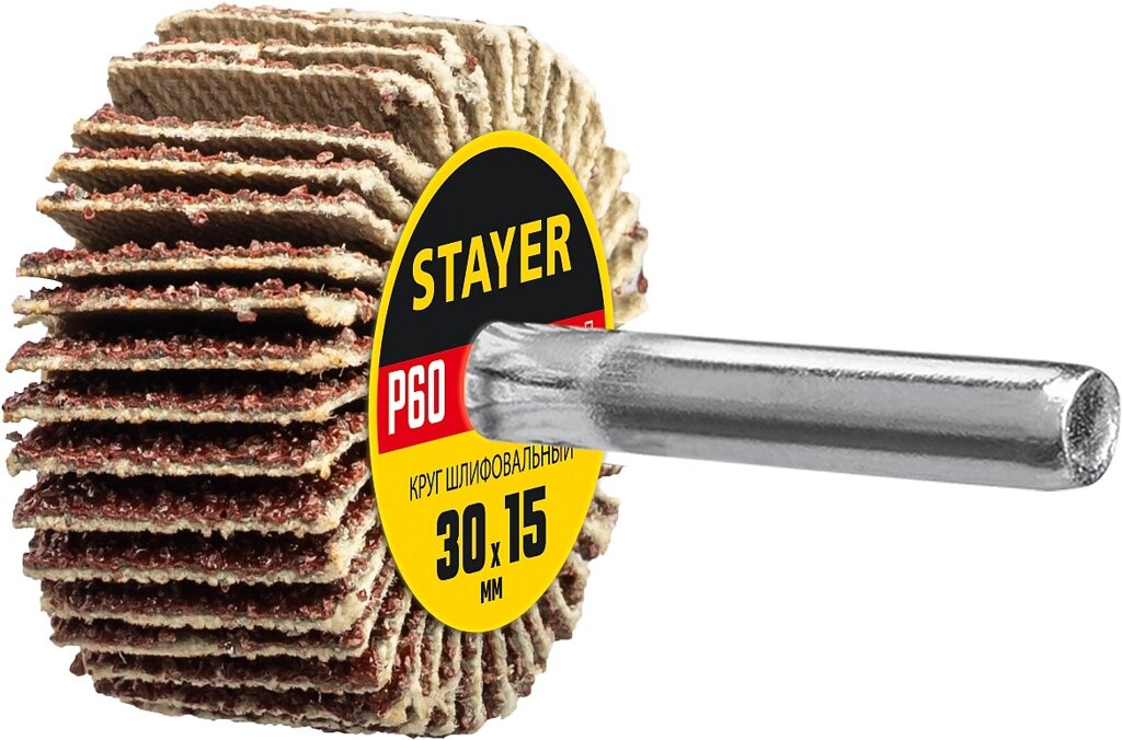 STAYER d 30 x 15 мм, P60, на шпильке d 6 мм, круг шлифовальный лепестковый (36606-060) от компании ТД МЕЛОЧевка (товары для дома от метизов до картриджей) - фото 1