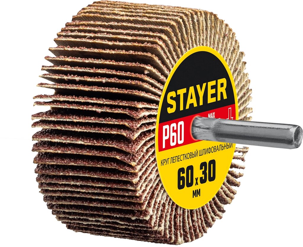 STAYER d 60 x 30 мм, P60, на шпильке d 6 мм, круг шлифовальный лепестковый (36608-060) от компании ТД МЕЛОЧевка (товары для дома от метизов до картриджей) - фото 1