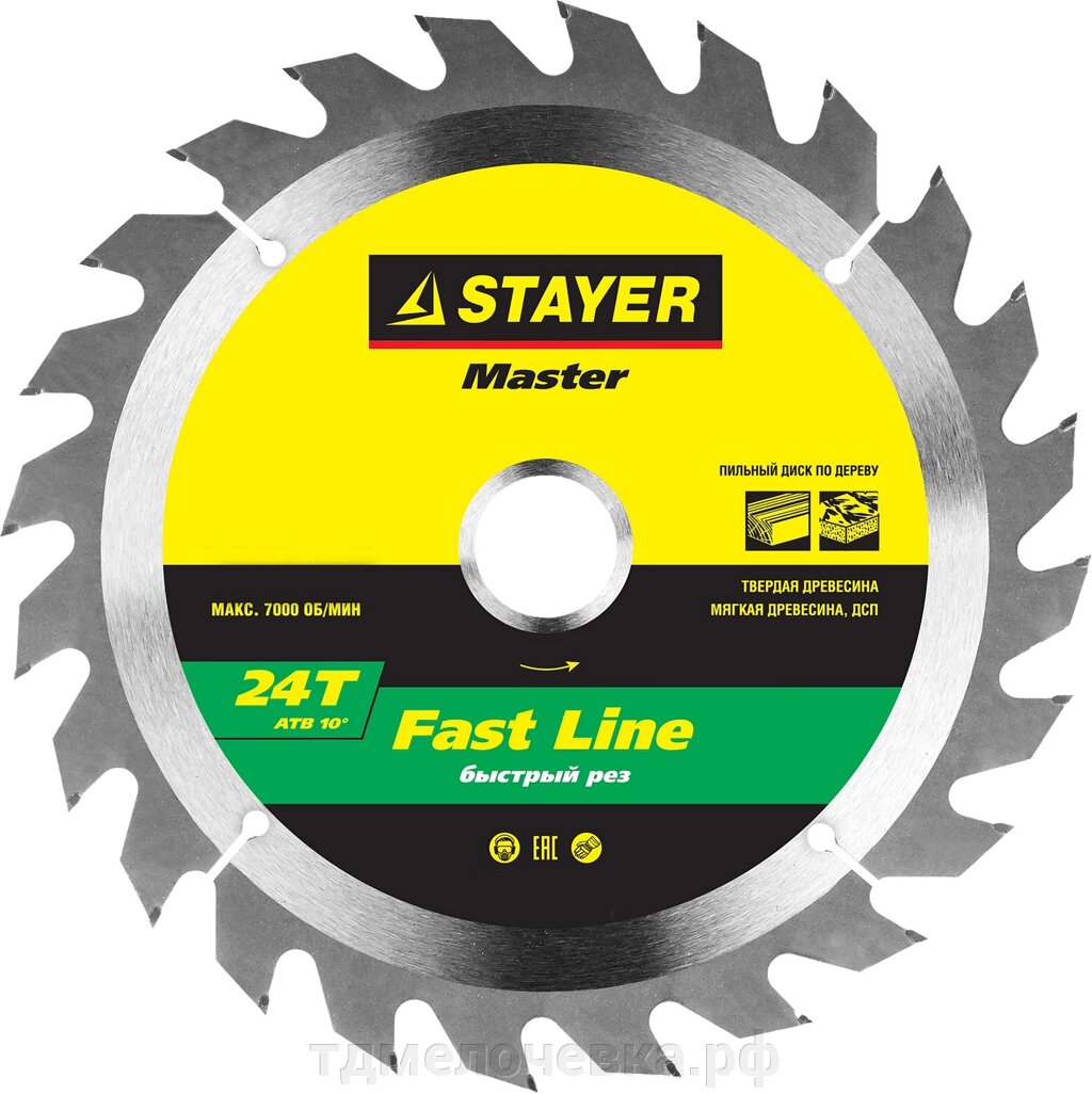 STAYER Fast CUT, 156, 5 х 12, 7 мм, 16Т, пильный диск по дереву (3680-156-16) от компании ТД МЕЛОЧевка (товары для дома от метизов до картриджей) - фото 1